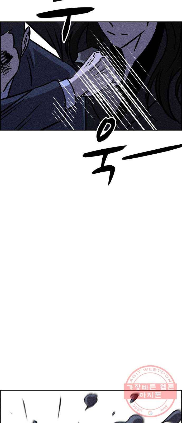 천치전능 31화 10