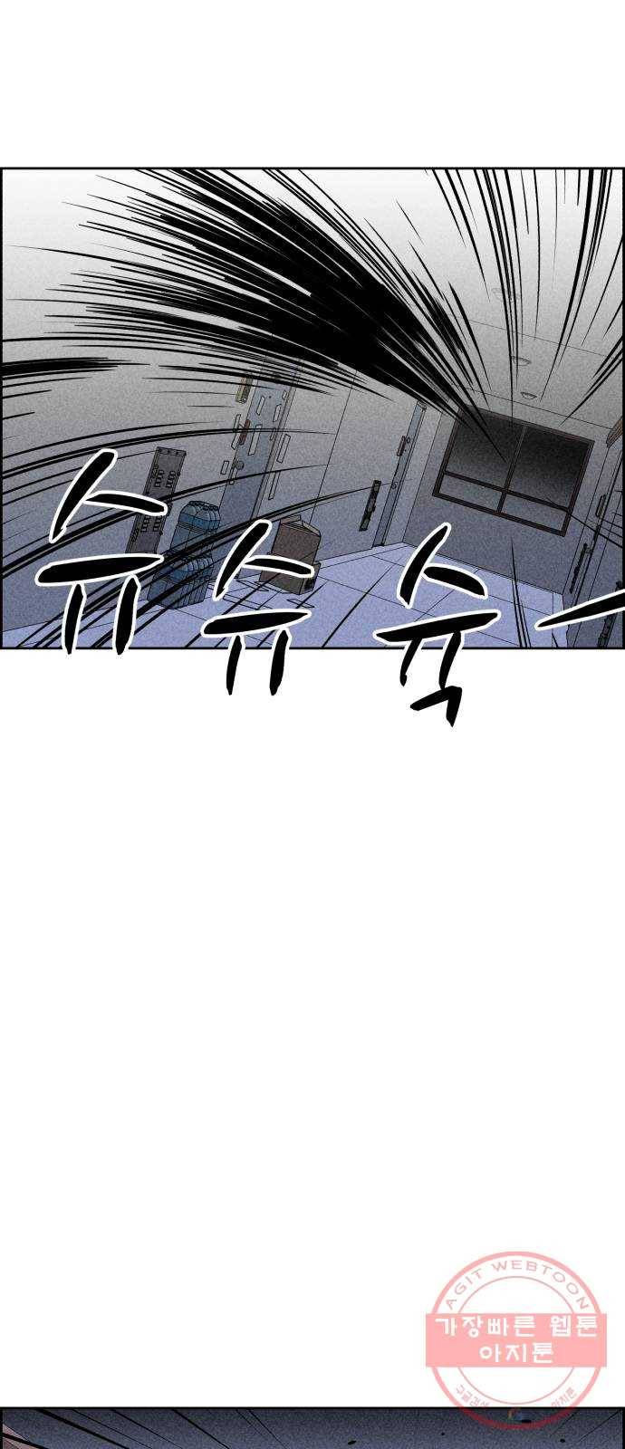 천치전능 31화 12