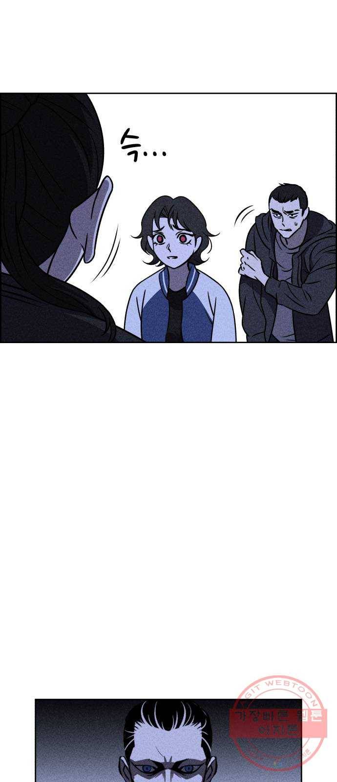 천치전능 31화 16