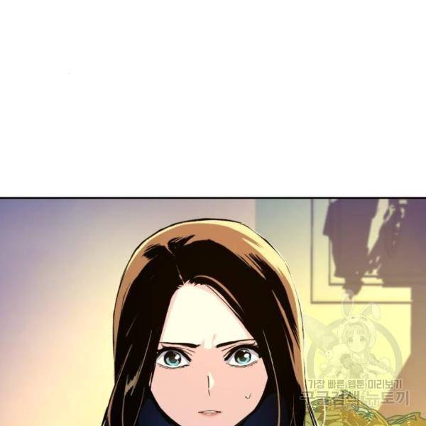 입학용병 73화 7