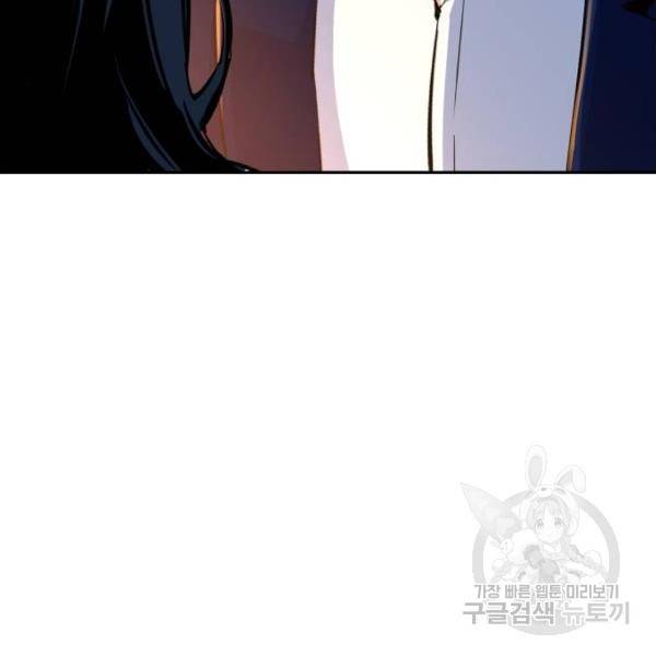 입학용병 73화 21