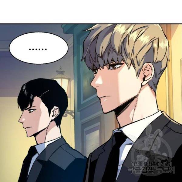 입학용병 73화 31