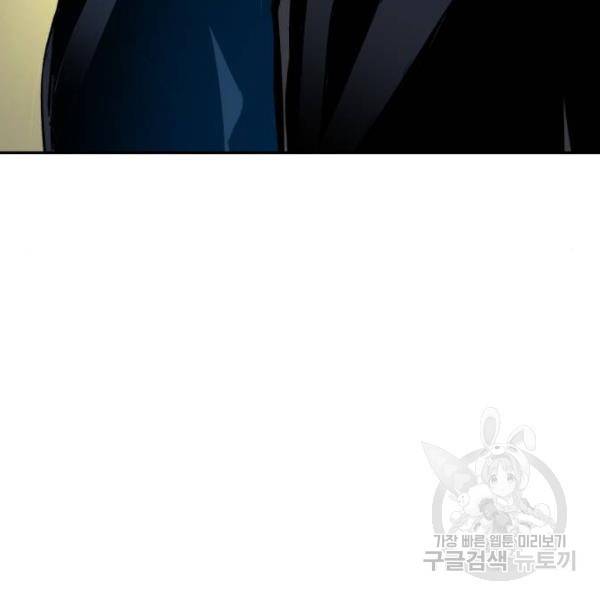 입학용병 73화 32
