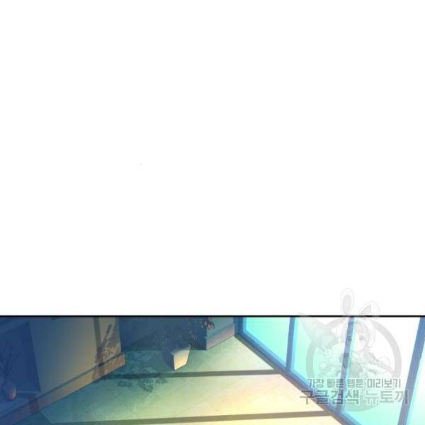 입학용병 73화 35