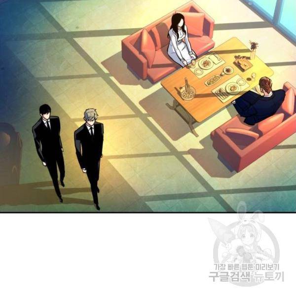 입학용병 73화 36