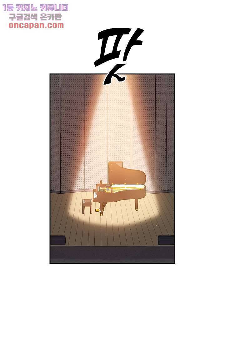 겉과 속의 아지랑이 19화 34