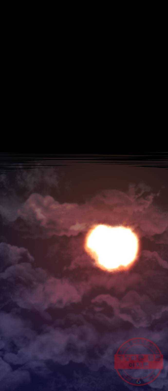 블러드 리벤저 1화 1