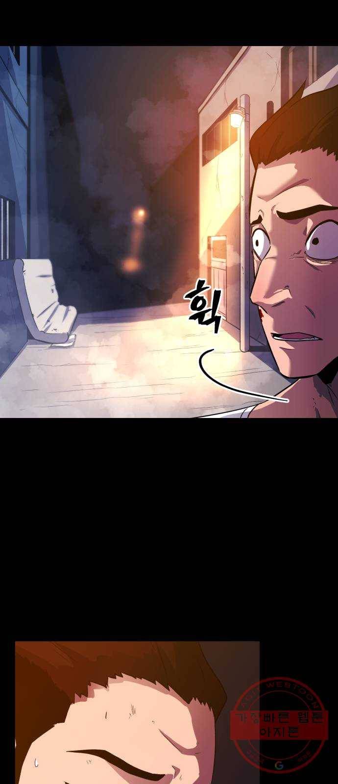 블러드 리벤저 1화 9