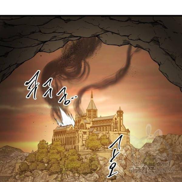 투신전생기 37화 3