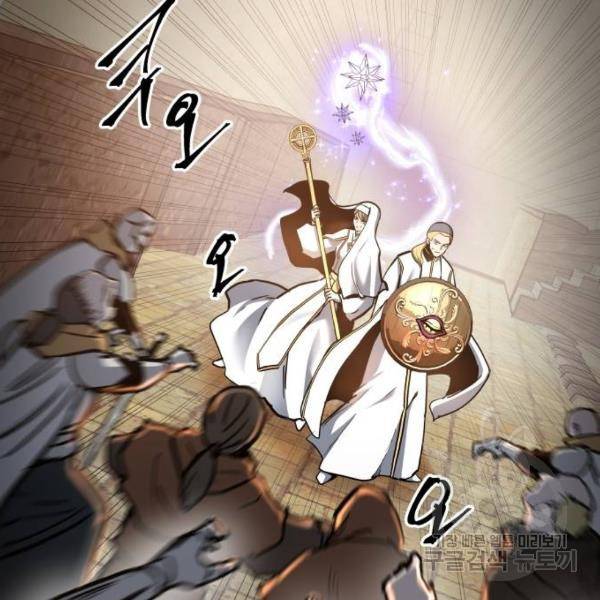투신전생기 37화 20