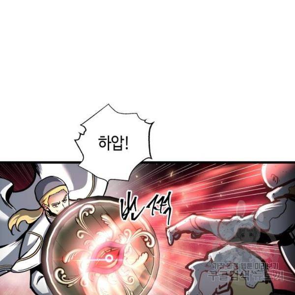 투신전생기 37화 22