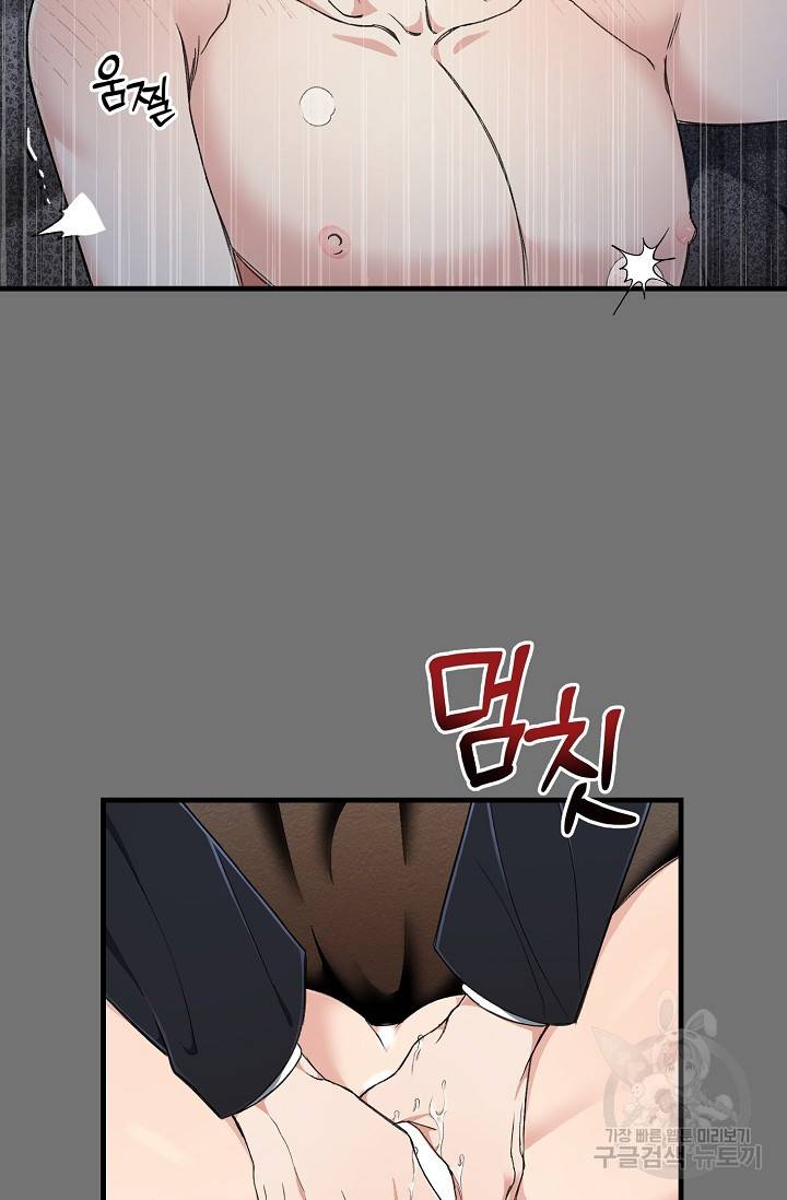 광란열차 5화 61