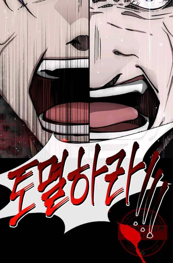 황제의 연인 67화 15