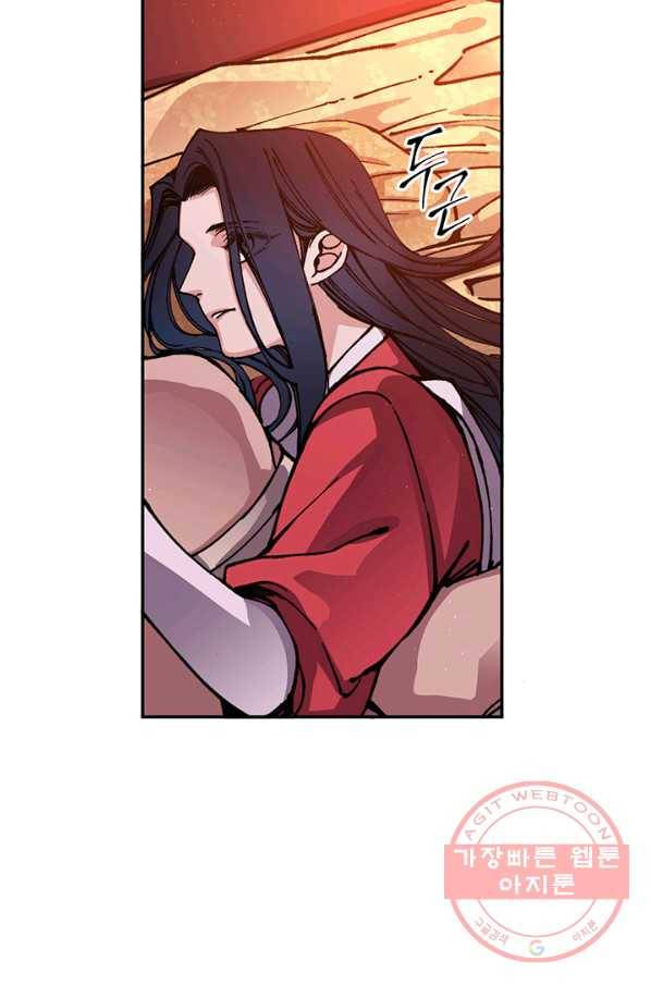 황제의 연인 67화 44