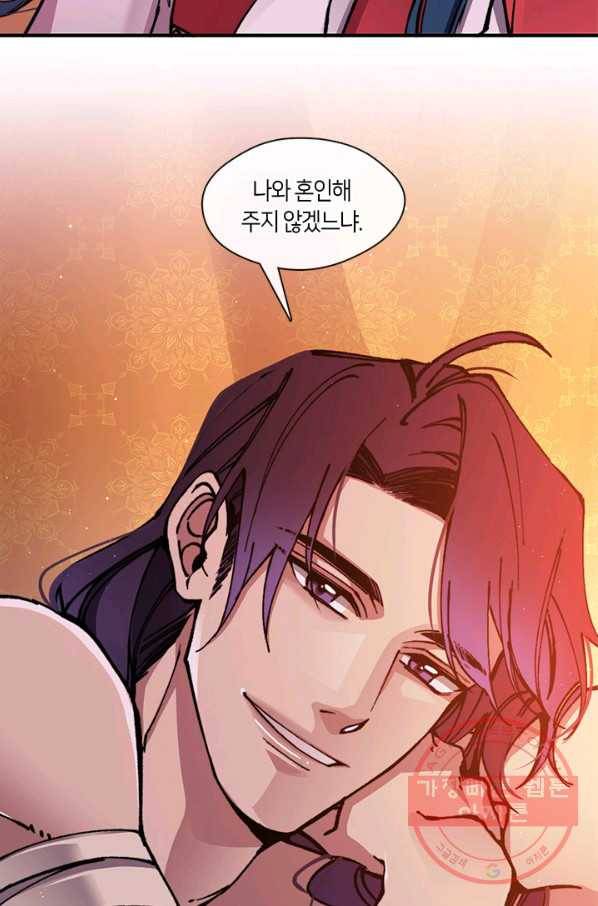 황제의 연인 67화 54