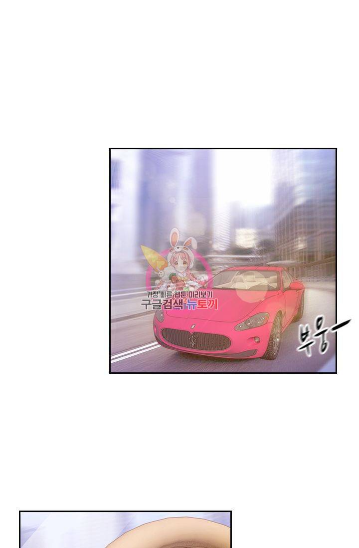 이혼해줄래요? 239화 1
