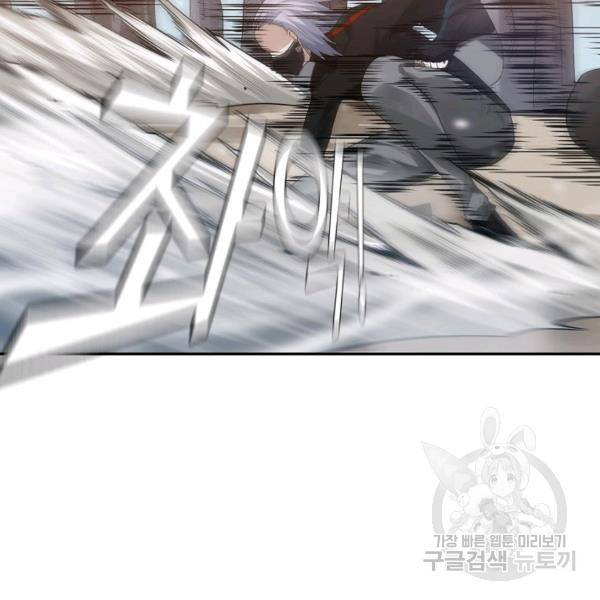 로벨 109화 2