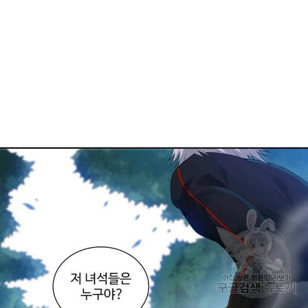 로벨 109화 6
