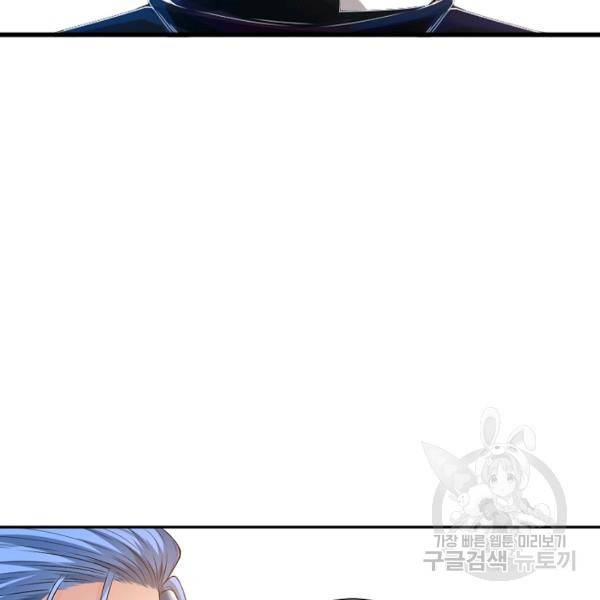로벨 109화 9