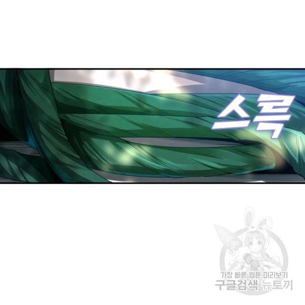 로벨 109화 15