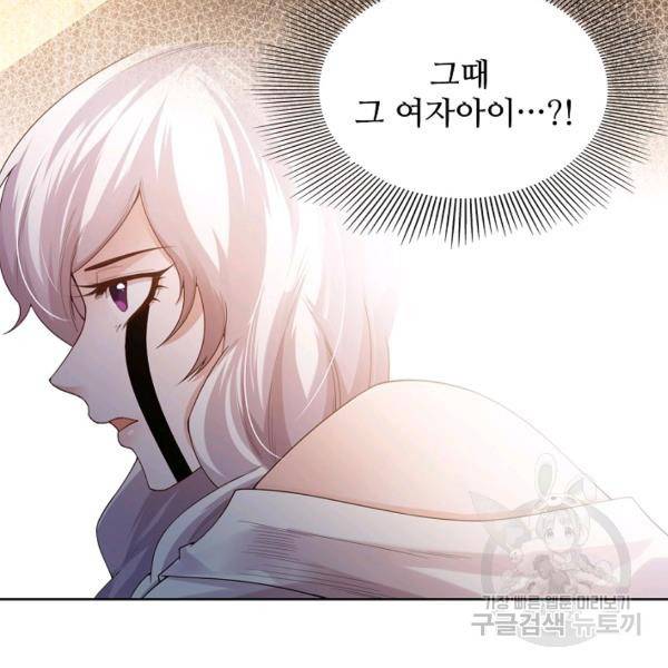 로벨 109화 22