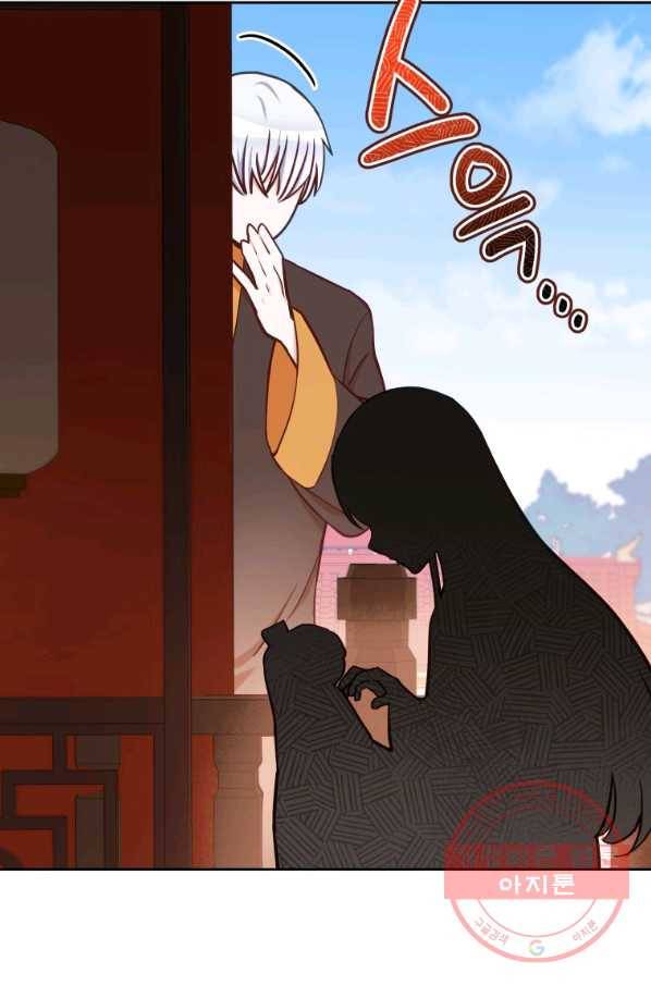 후궁계약 128화 9