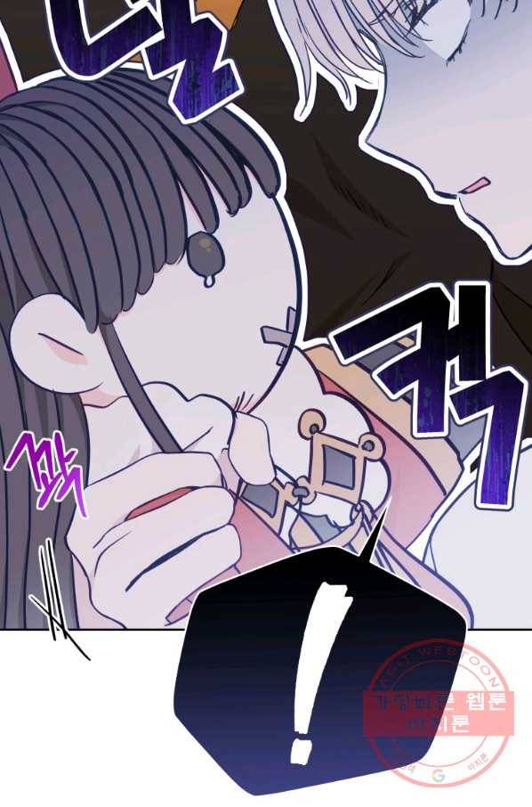 후궁계약 128화 12