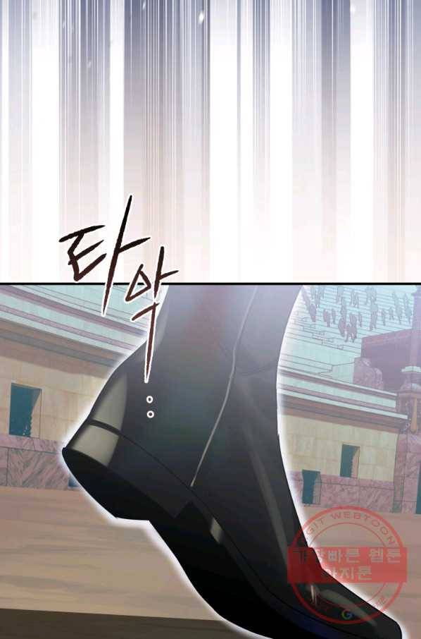 하필이면 까마귀가 되어버렸다 26화 13