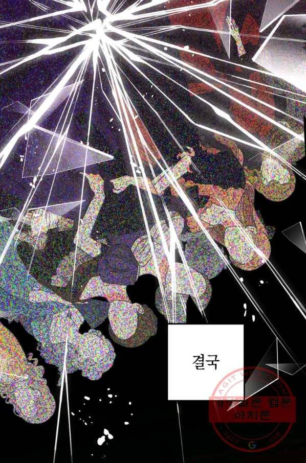 하필이면 까마귀가 되어버렸다 26화 42