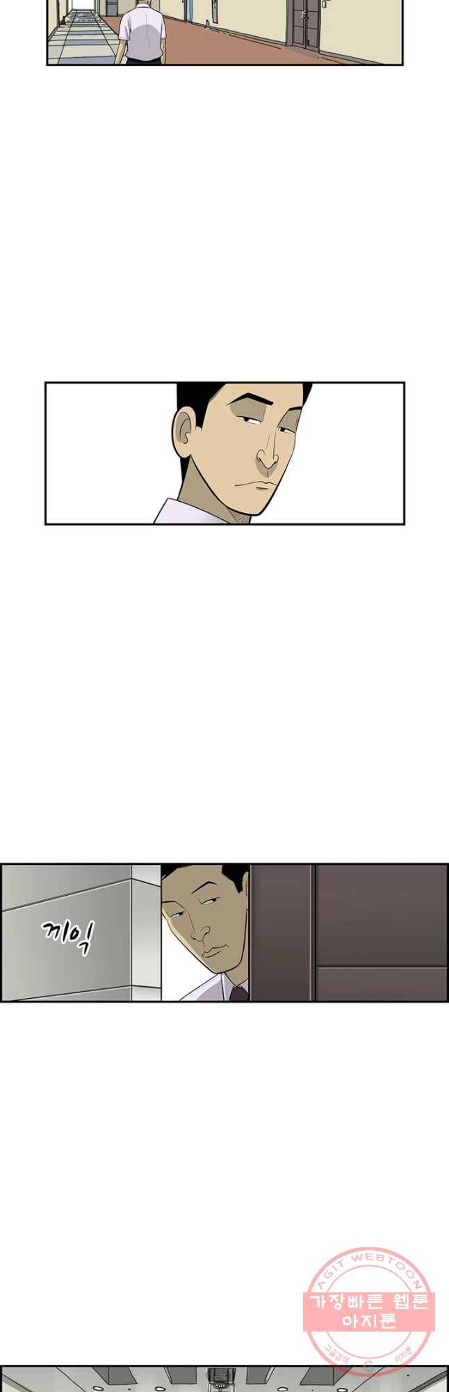 미생 part2 제118수 6