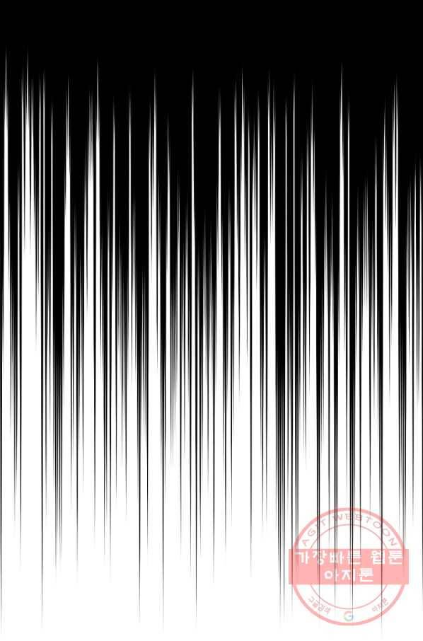 전신귀환 142화 5