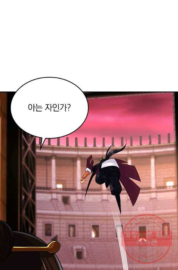 전신귀환 142화 7