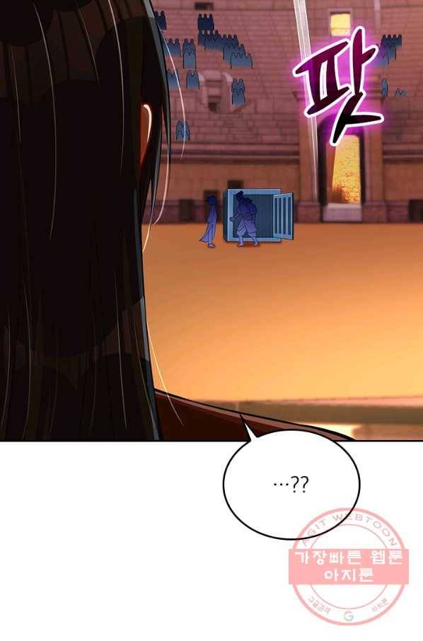 전신귀환 142화 8