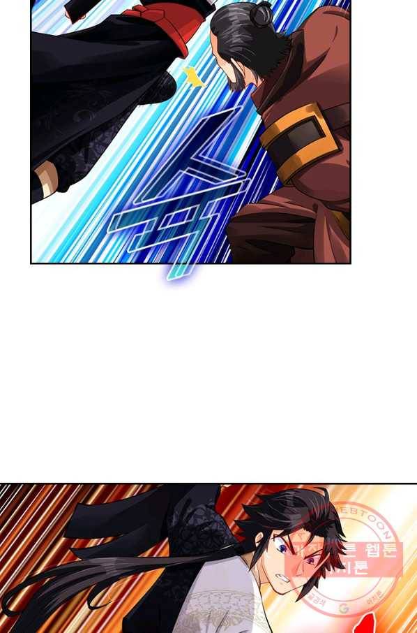 전신귀환 142화 19