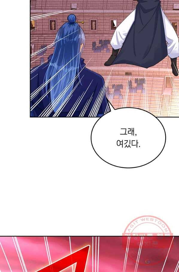 전신귀환 142화 37