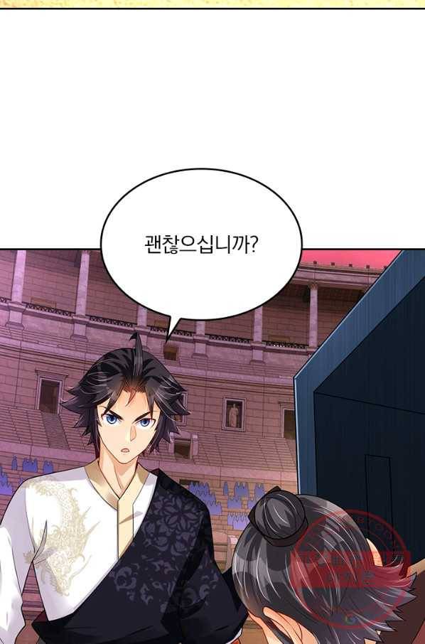 전신귀환 142화 54