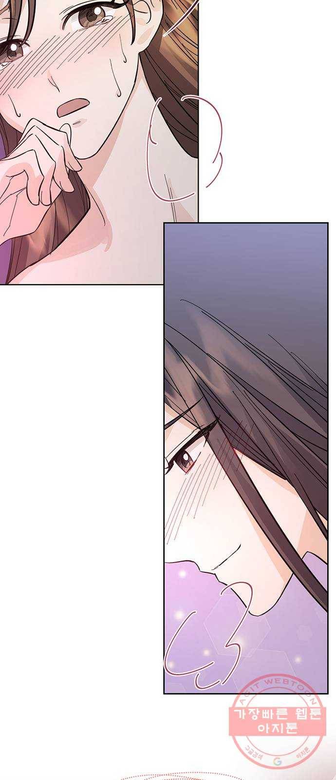 그림자 신부 55화 17