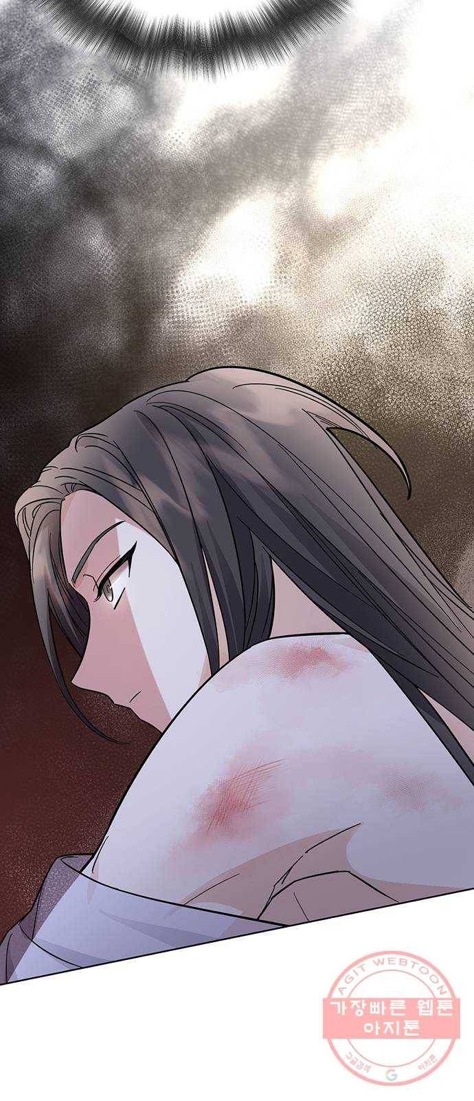 그림자 신부 55화 41