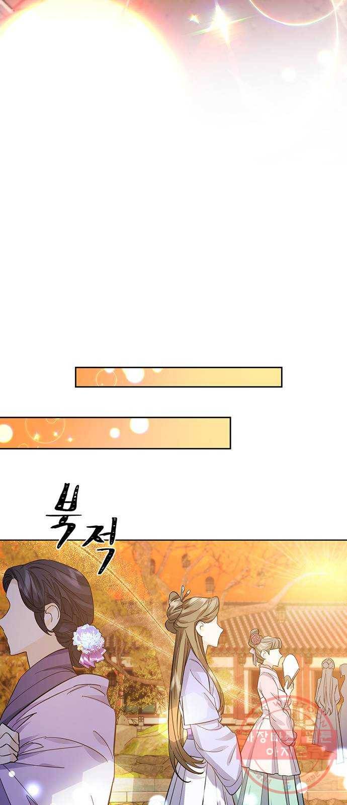그림자 신부 55화 60