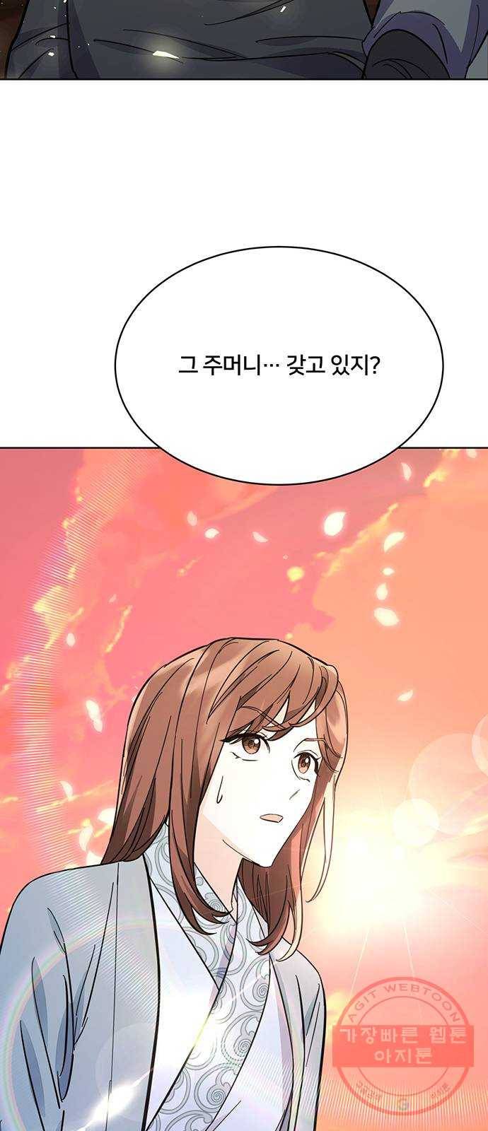 그림자 신부 55화 63