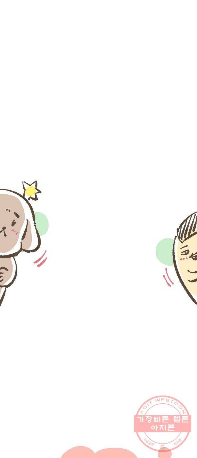보살님이 캐리해! 후기 1