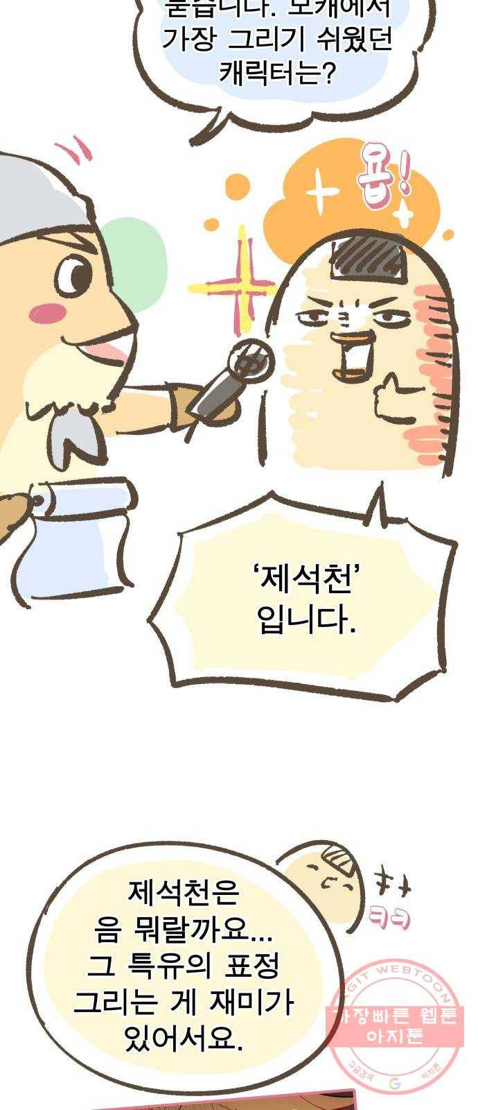 보살님이 캐리해! 후기 12
