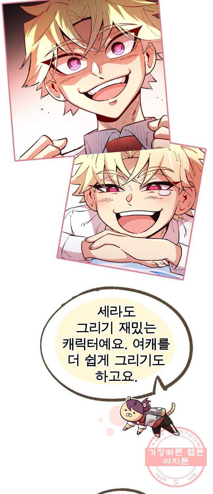 보살님이 캐리해! 후기 13