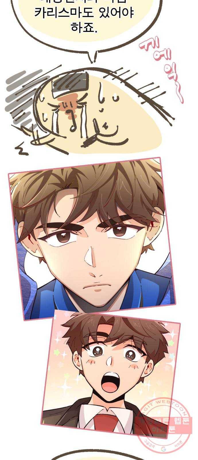 보살님이 캐리해! 후기 15