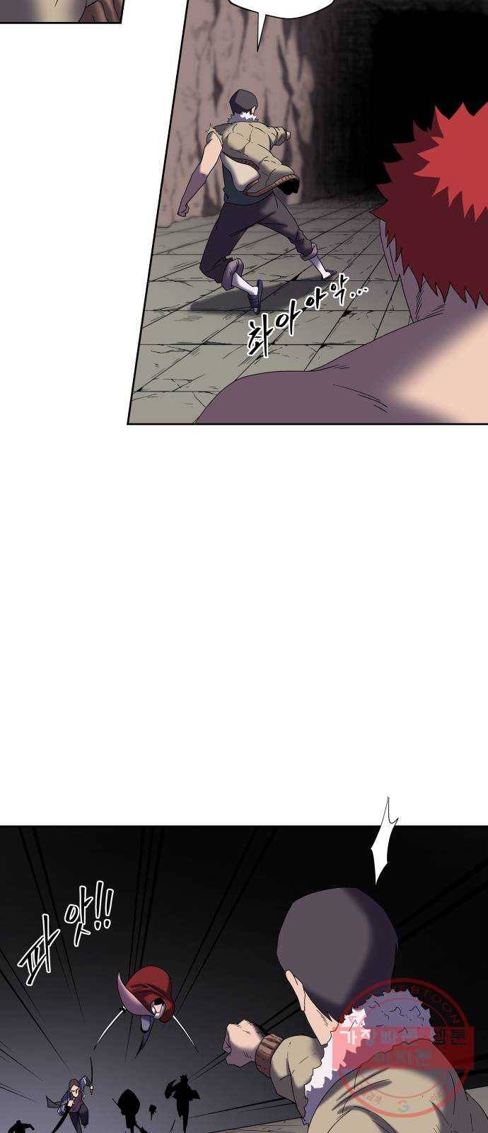 신군 19화 5