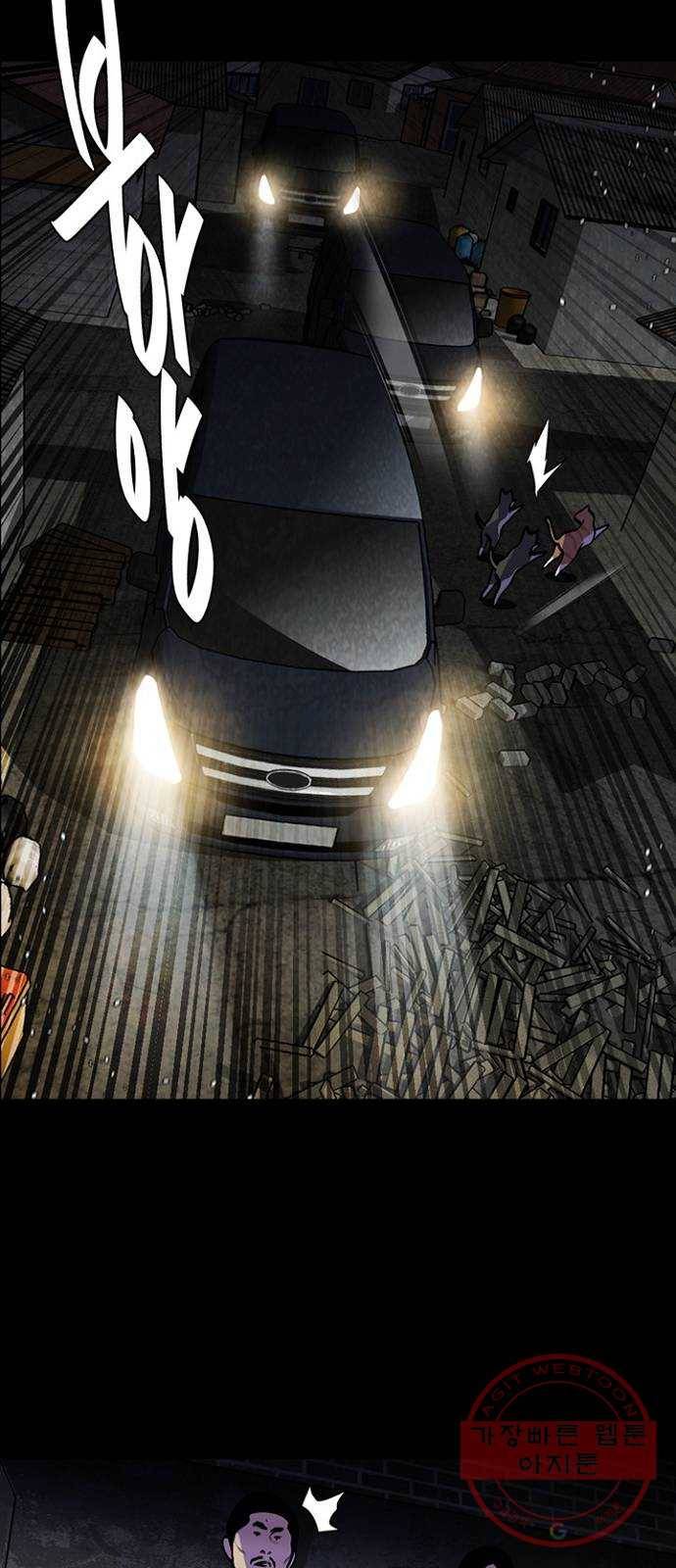 제왕: 빛과 그림자 13화 4