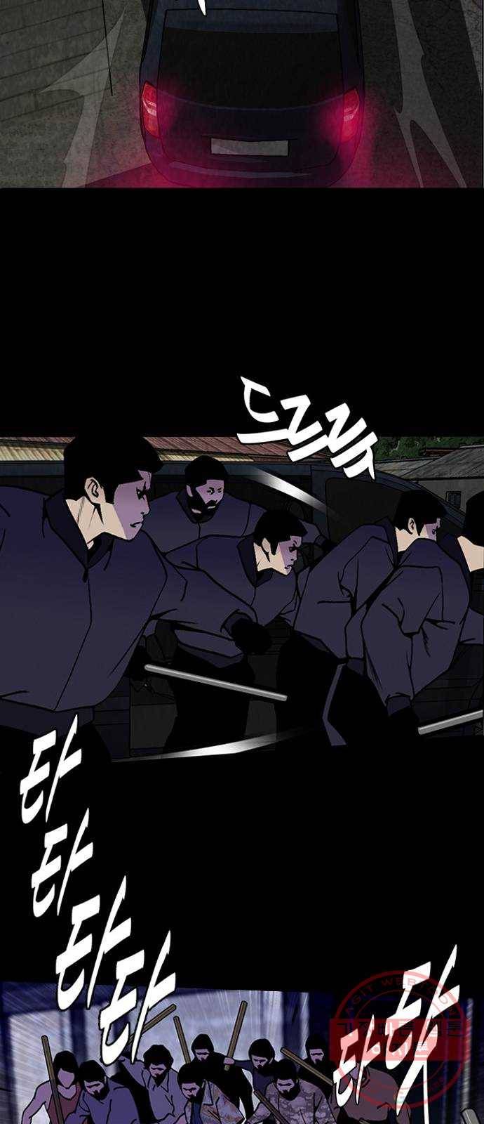 제왕: 빛과 그림자 13화 6