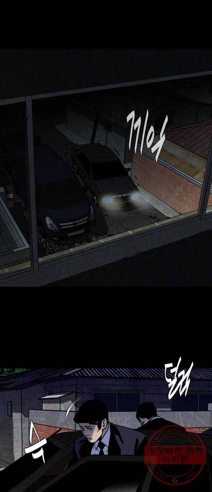 제왕: 빛과 그림자 13화 10