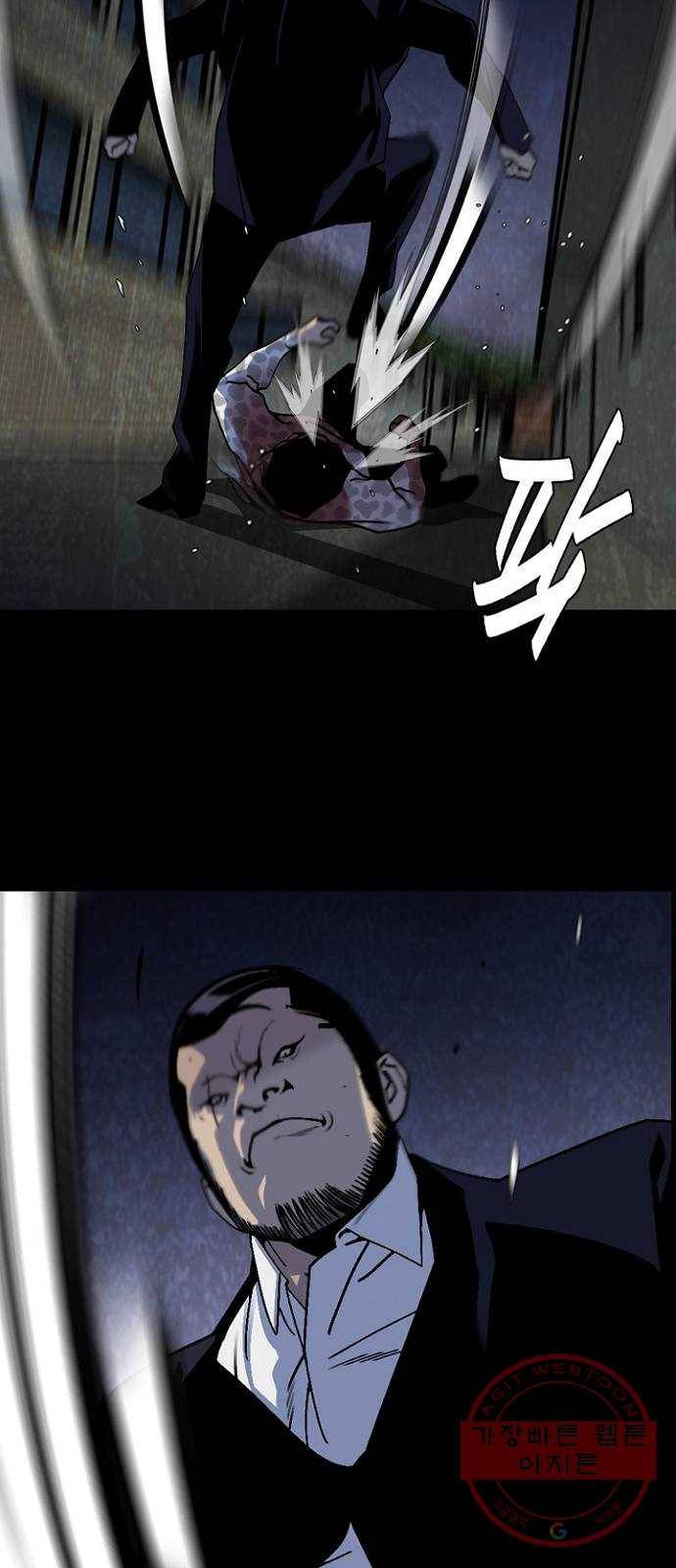 제왕: 빛과 그림자 13화 18