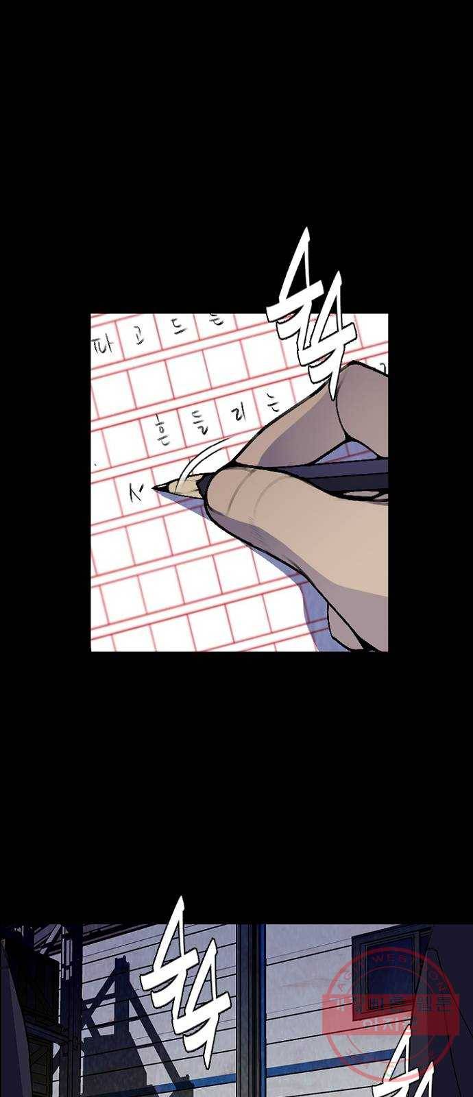제왕: 빛과 그림자 13화 21